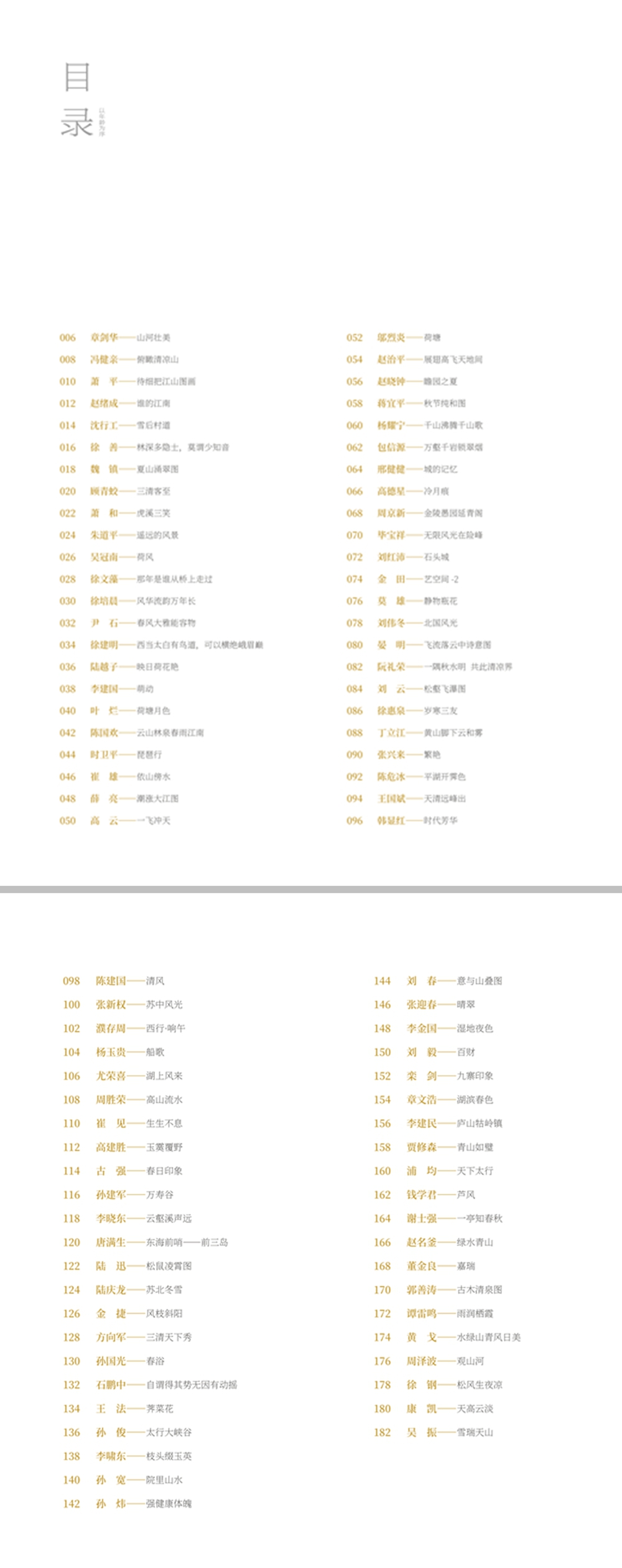 25623771.jpg 111.jpg